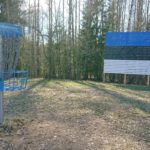 Talgud Elva Discgolfi pargis